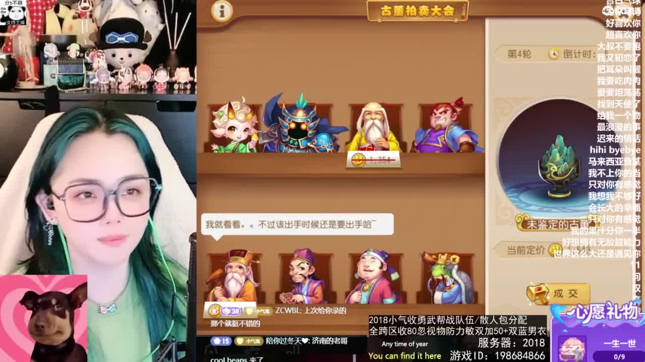 别进来 进来骂你 第8段