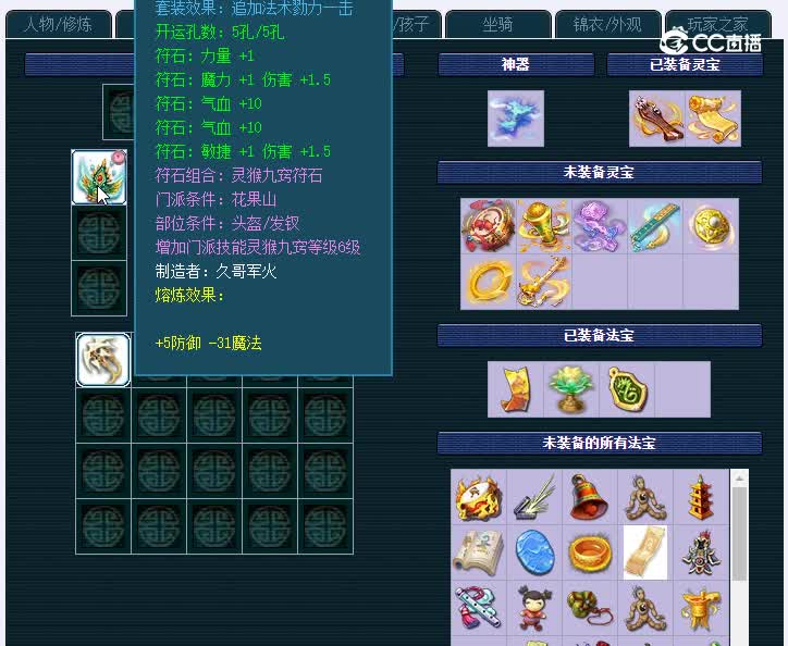 175桔子州694花果山