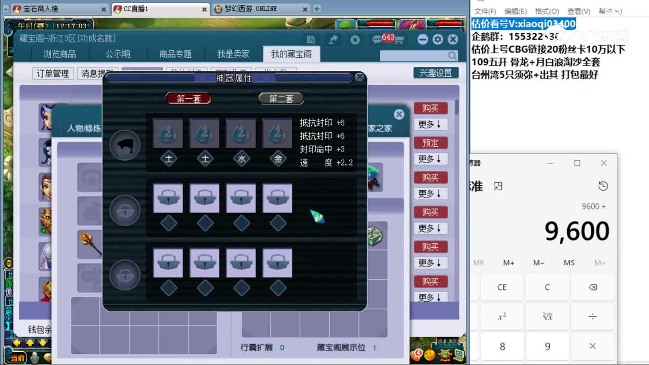 【主播点评】女儿村
