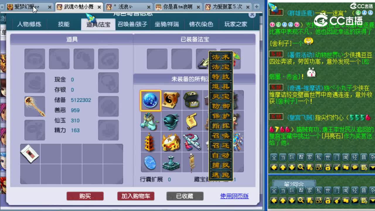 cc_capture_20230809121755