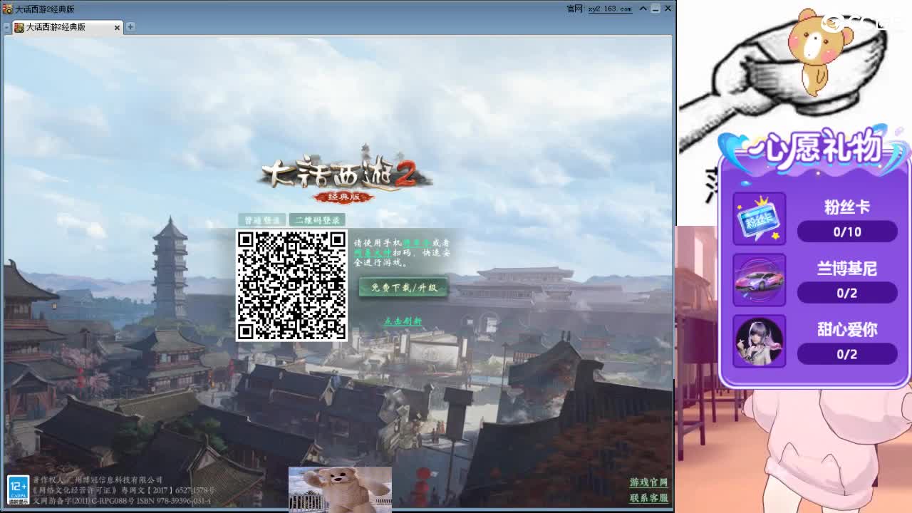 心之所向，便是阳光，无所畏惧，便是远方 第8段