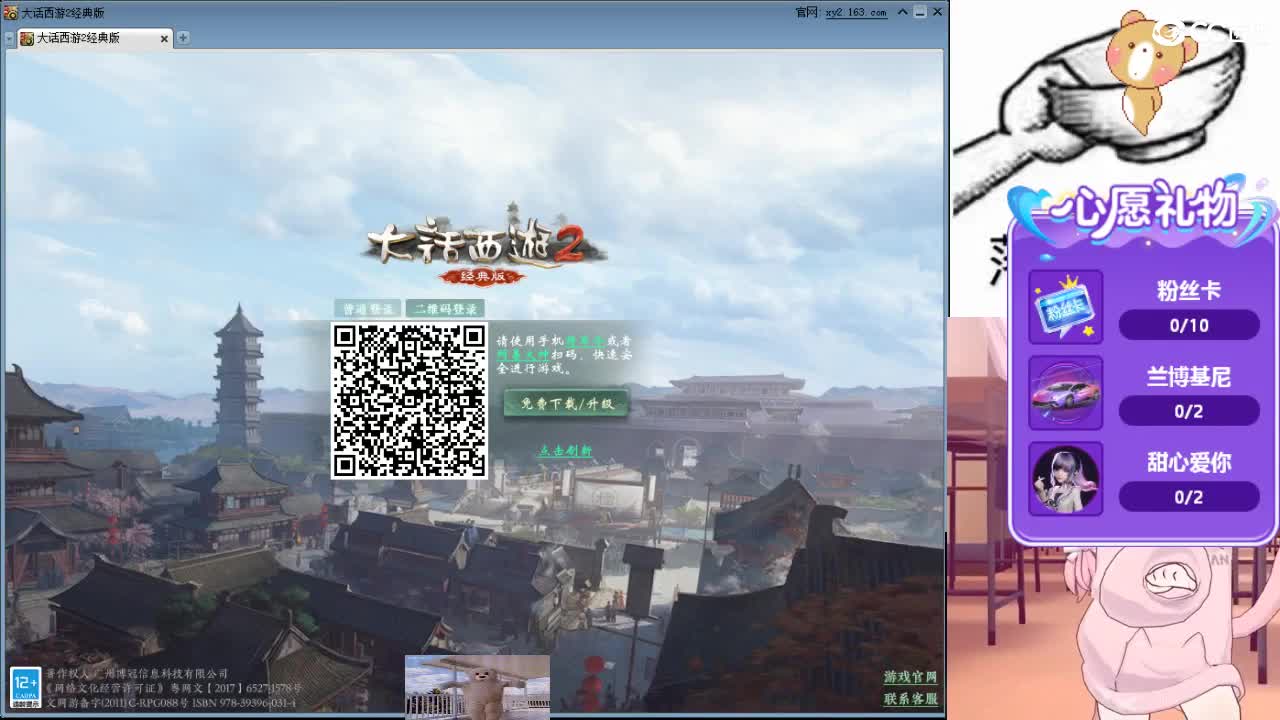 心之所向，便是阳光，无所畏惧，便是远方 第10段