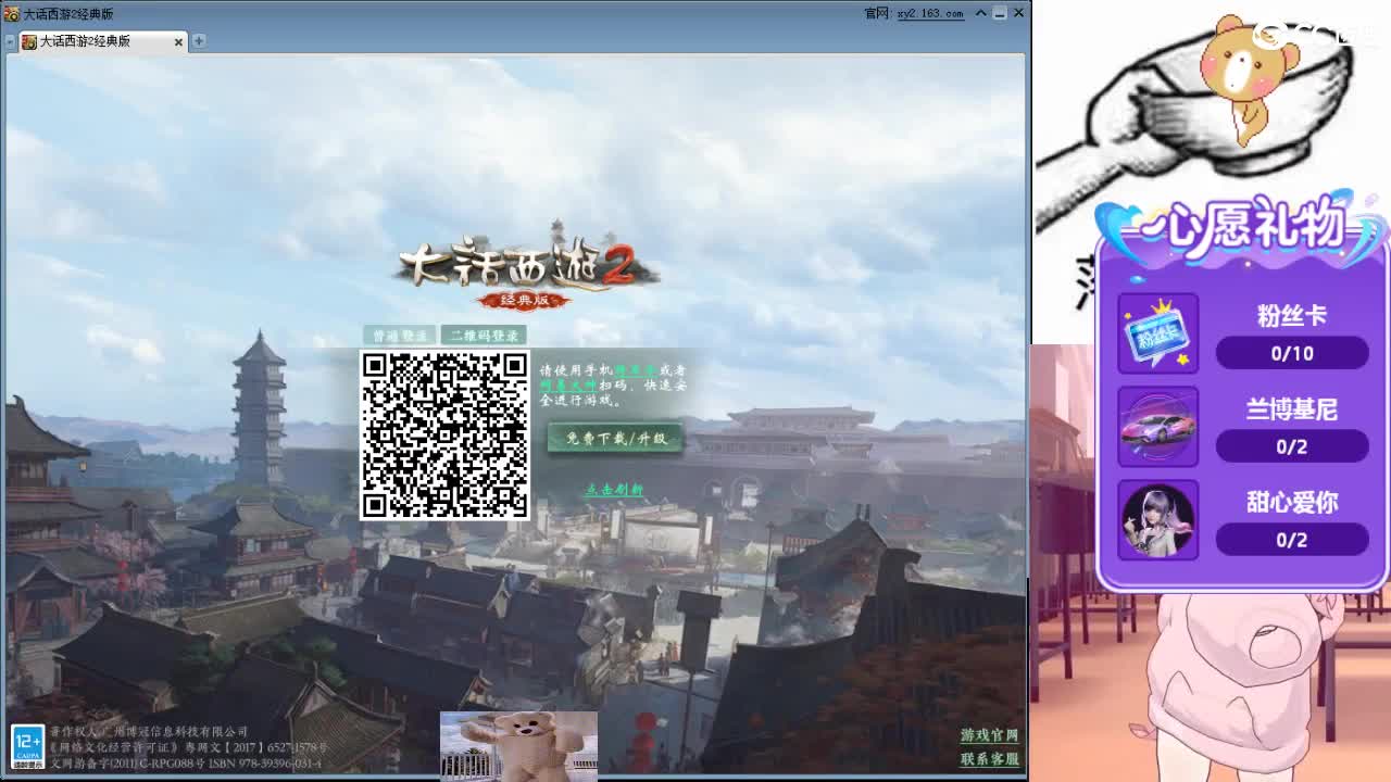 心之所向，便是阳光，无所畏惧，便是远方 第11段
