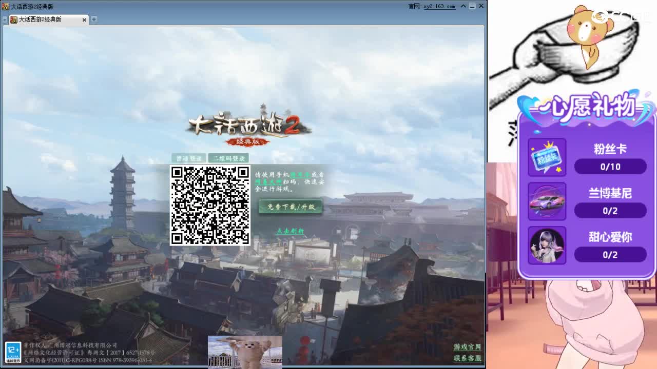 心之所向，便是阳光，无所畏惧，便是远方 第13段