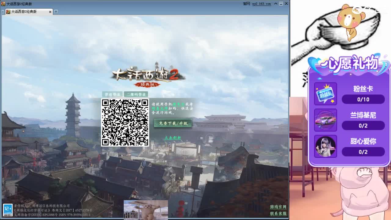 心之所向，便是阳光，无所畏惧，便是远方 第16段