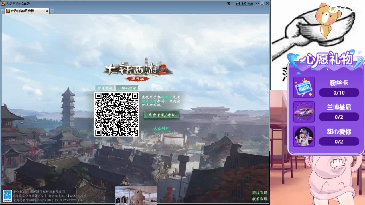 心之所向，便是阳光，无所畏惧，便是远方 第17段