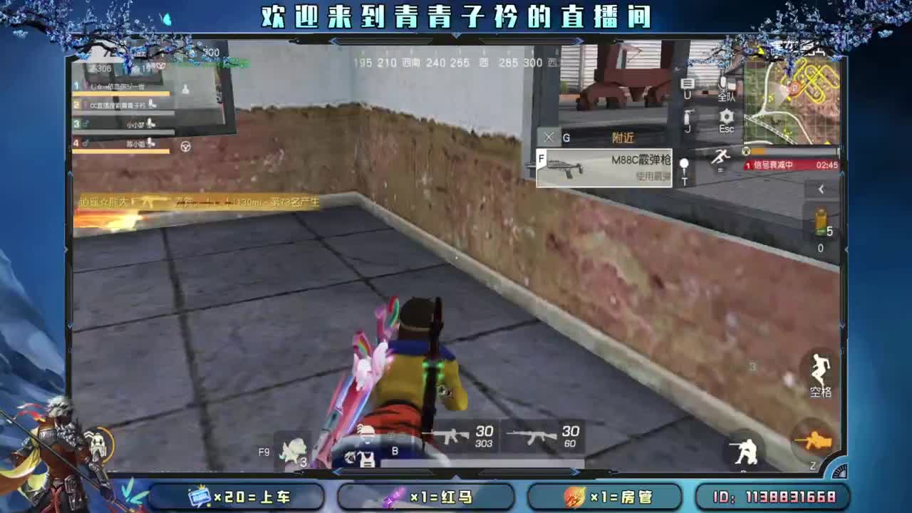 等个新礼物特效。 第1段