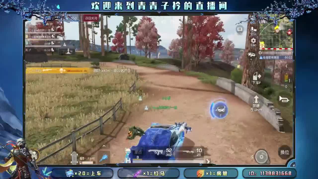 等个新礼物特效。 第2段