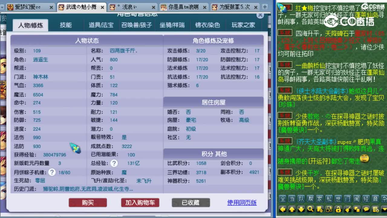 cc_capture_20230809123914