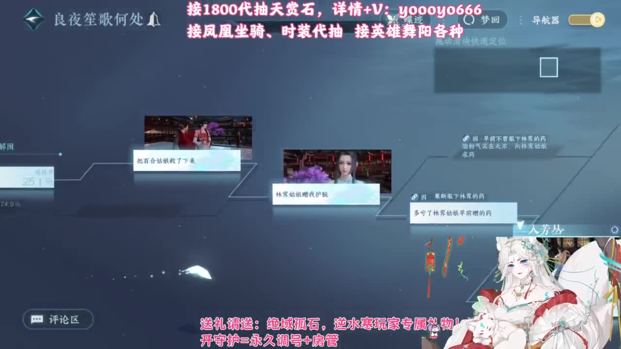 【声优姐姐】音有形而不散，是为羽碎！！ 第1段