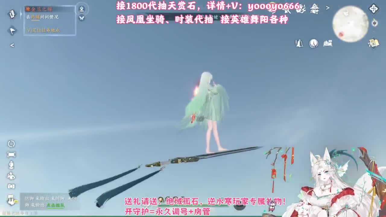 【声优姐姐】音有形而不散，是为羽碎！！ 第4段
