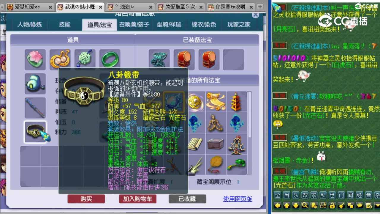cc_capture_20230809132621