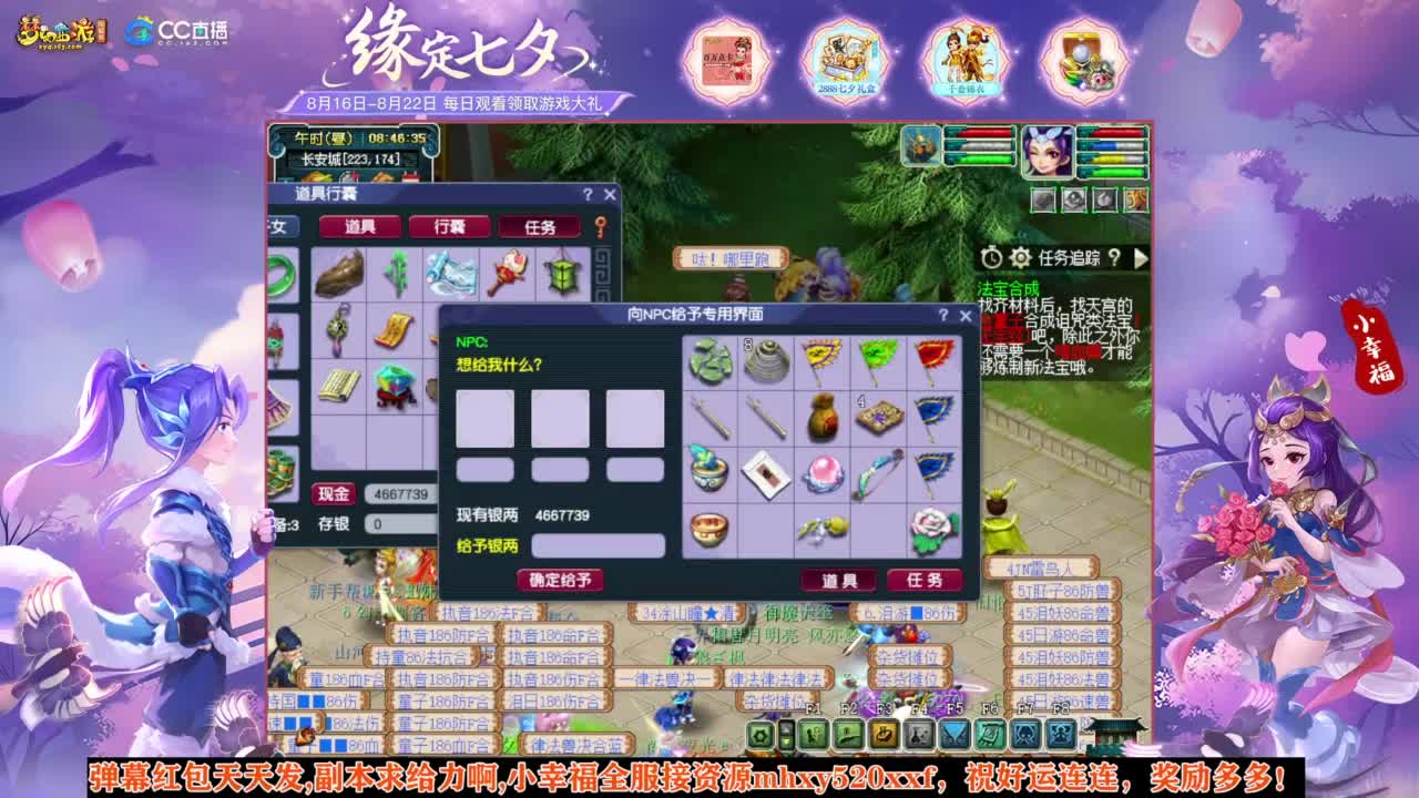 接仙玉积分❤接玲珑图高图军火解说 第1段