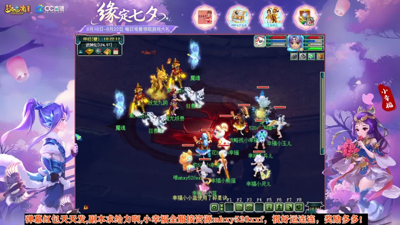 接仙玉积分❤接玲珑图高图军火解说 第4段