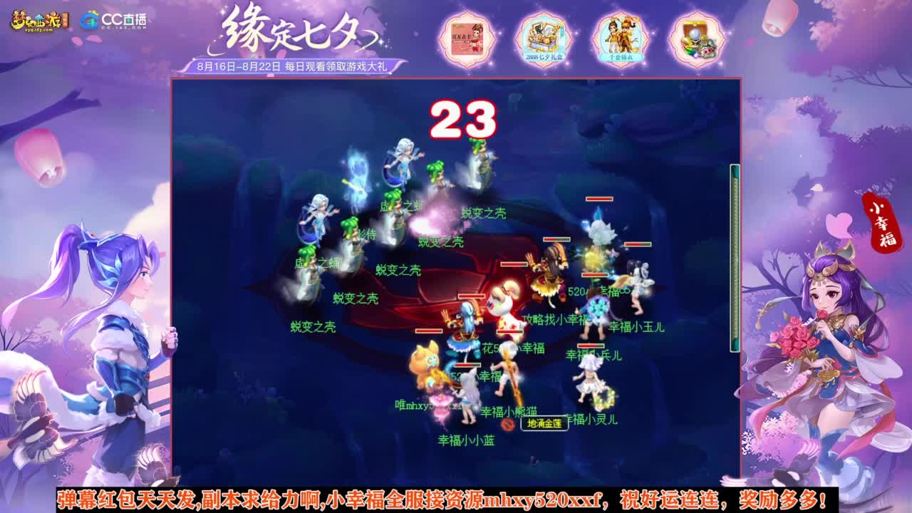 接仙玉积分❤接玲珑图高图军火解说 第5段