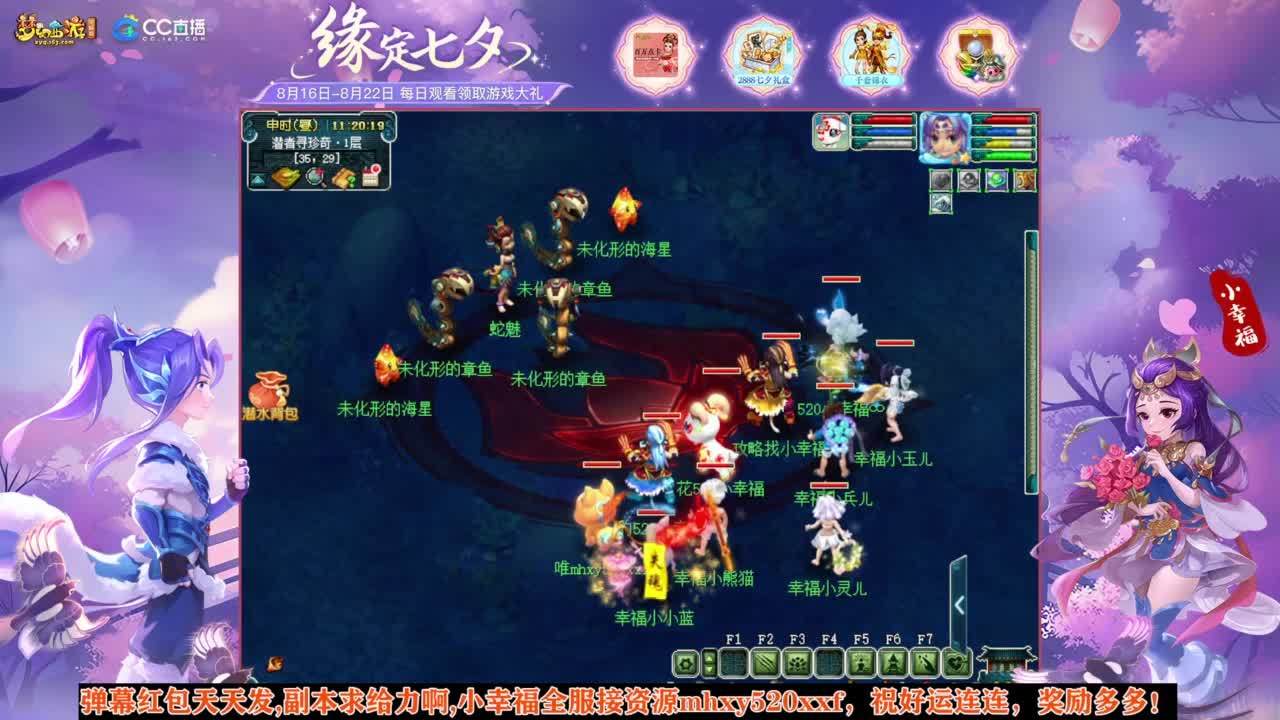 接仙玉积分❤接玲珑图高图军火解说 第6段