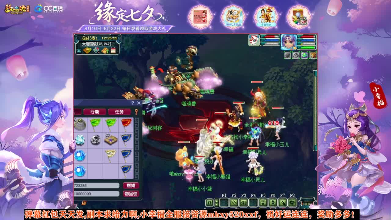 接仙玉积分❤接玲珑图高图军火解说 第8段