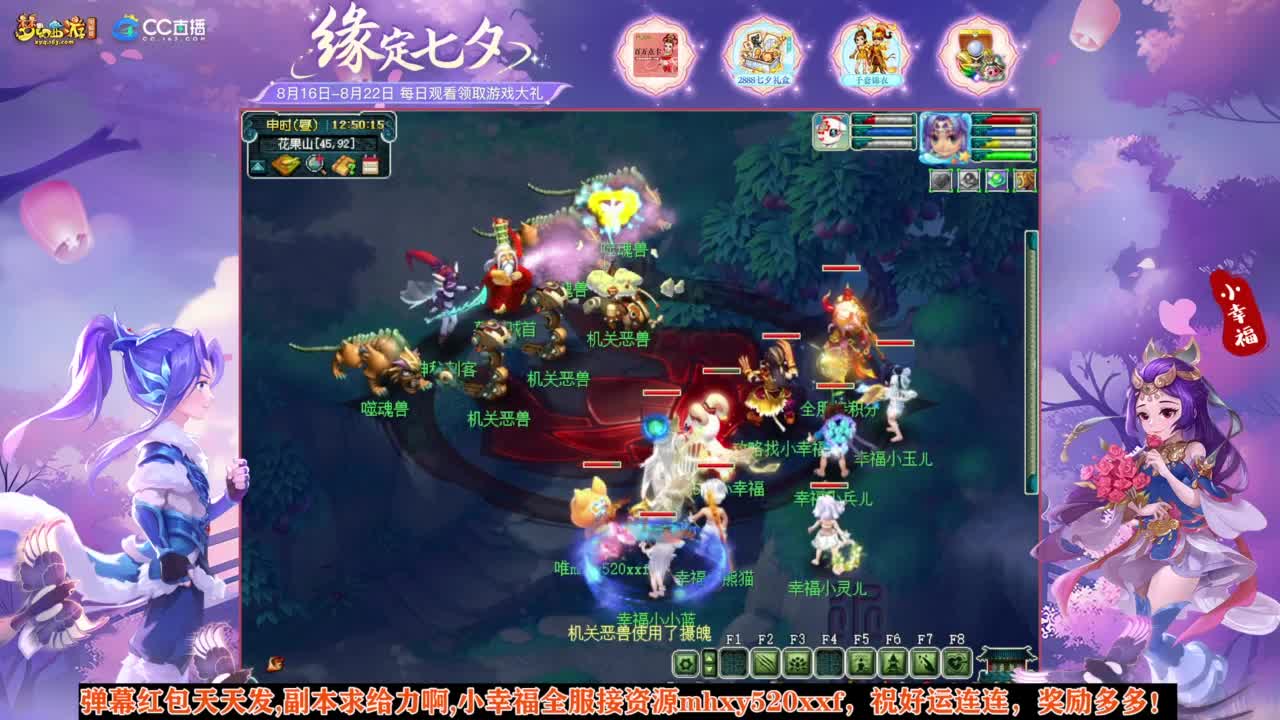 接仙玉积分❤接玲珑图高图军火解说 第9段