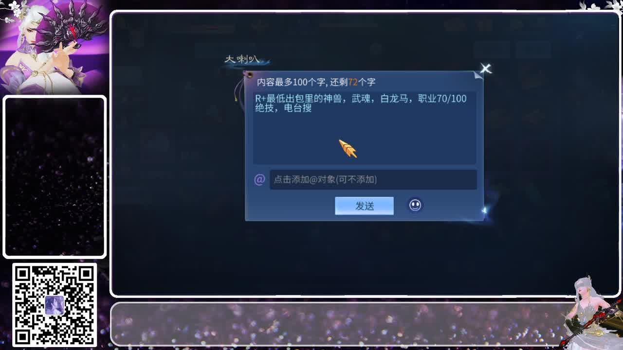 有人爱有事做有所期待 第2段