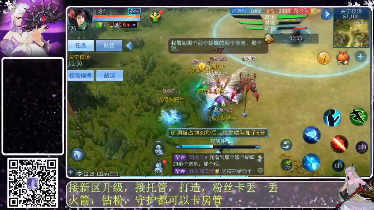 有人爱有事做有所期待 第7段