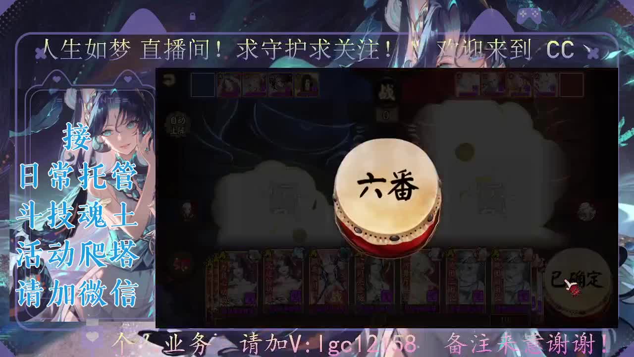 打打斗技，接斗技魂土托管 第1段