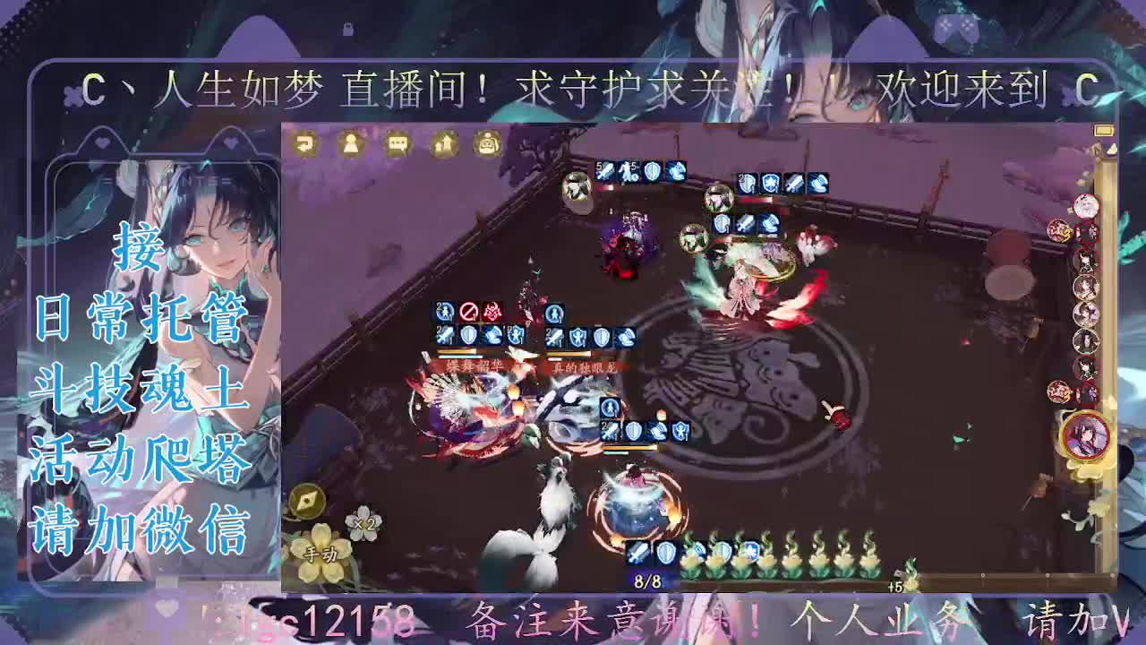 打打斗技，接斗技魂土托管 第2段