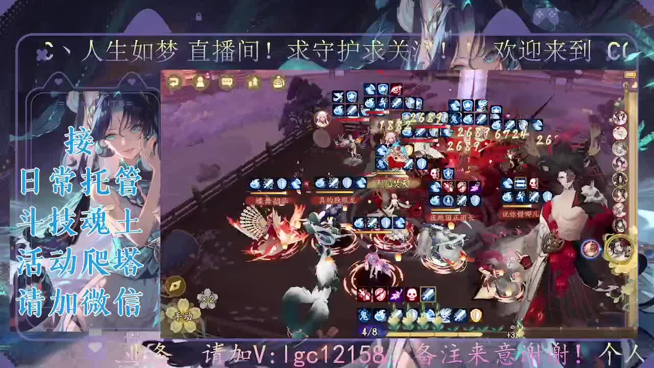 打打斗技，接斗技魂土托管 第3段