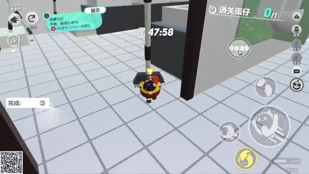 嘎达嘎达 第1段