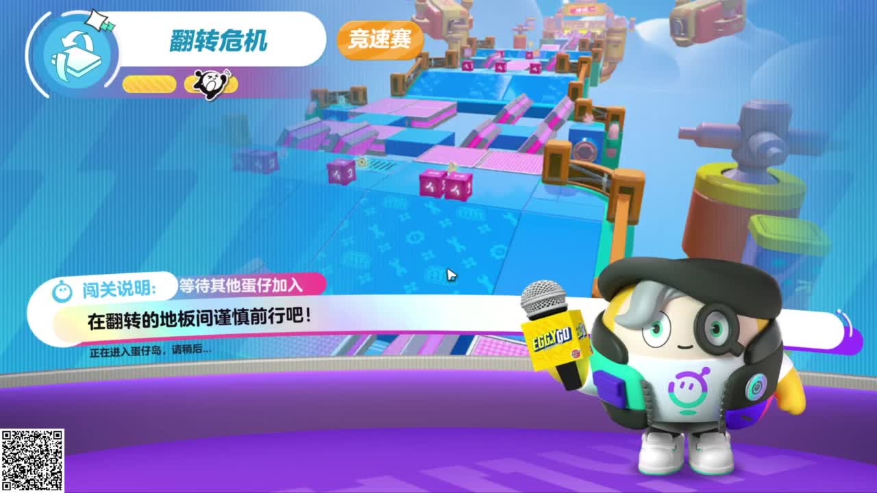 嘎达嘎达 第2段