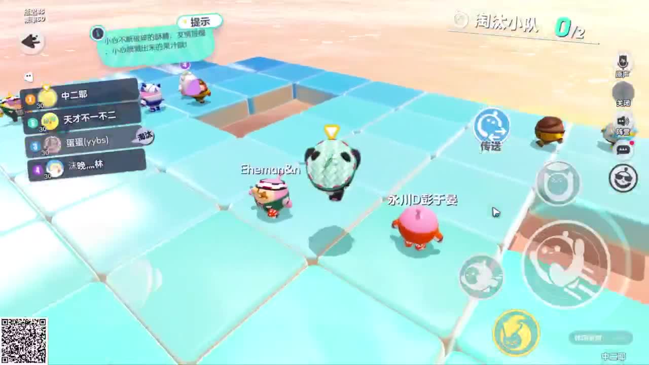 嘎达嘎达 第3段