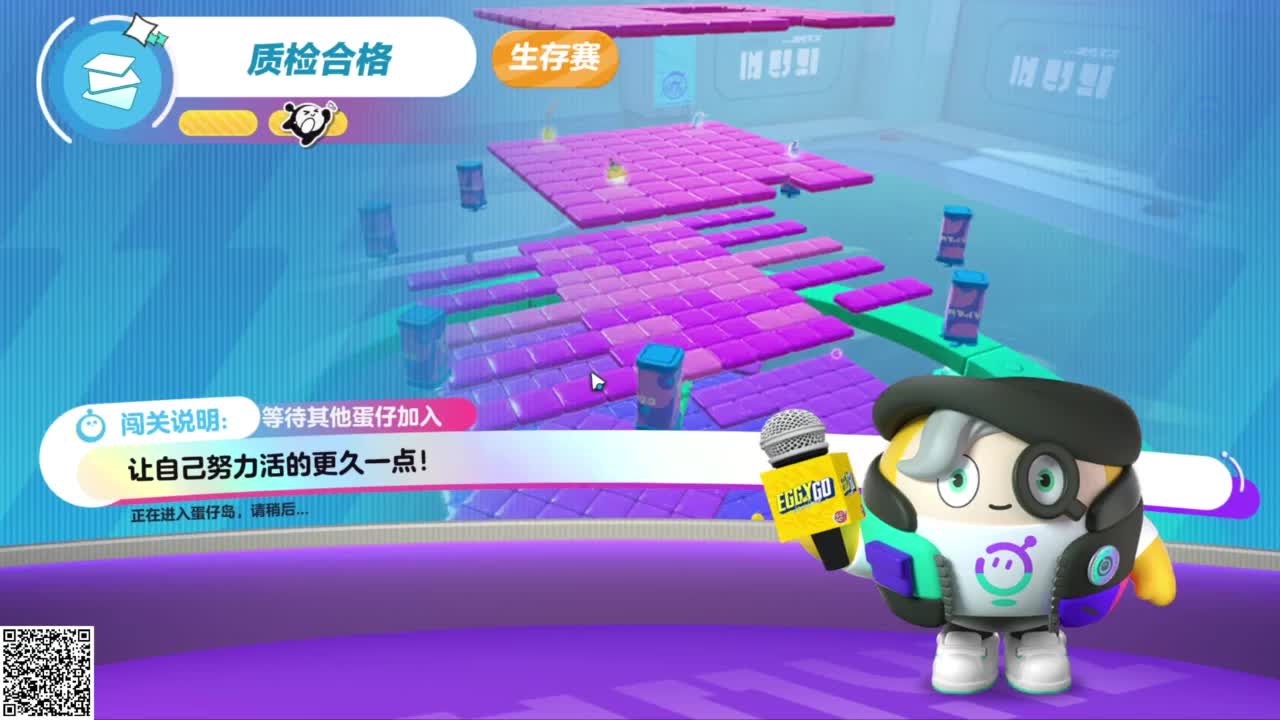 嘎达嘎达 第5段