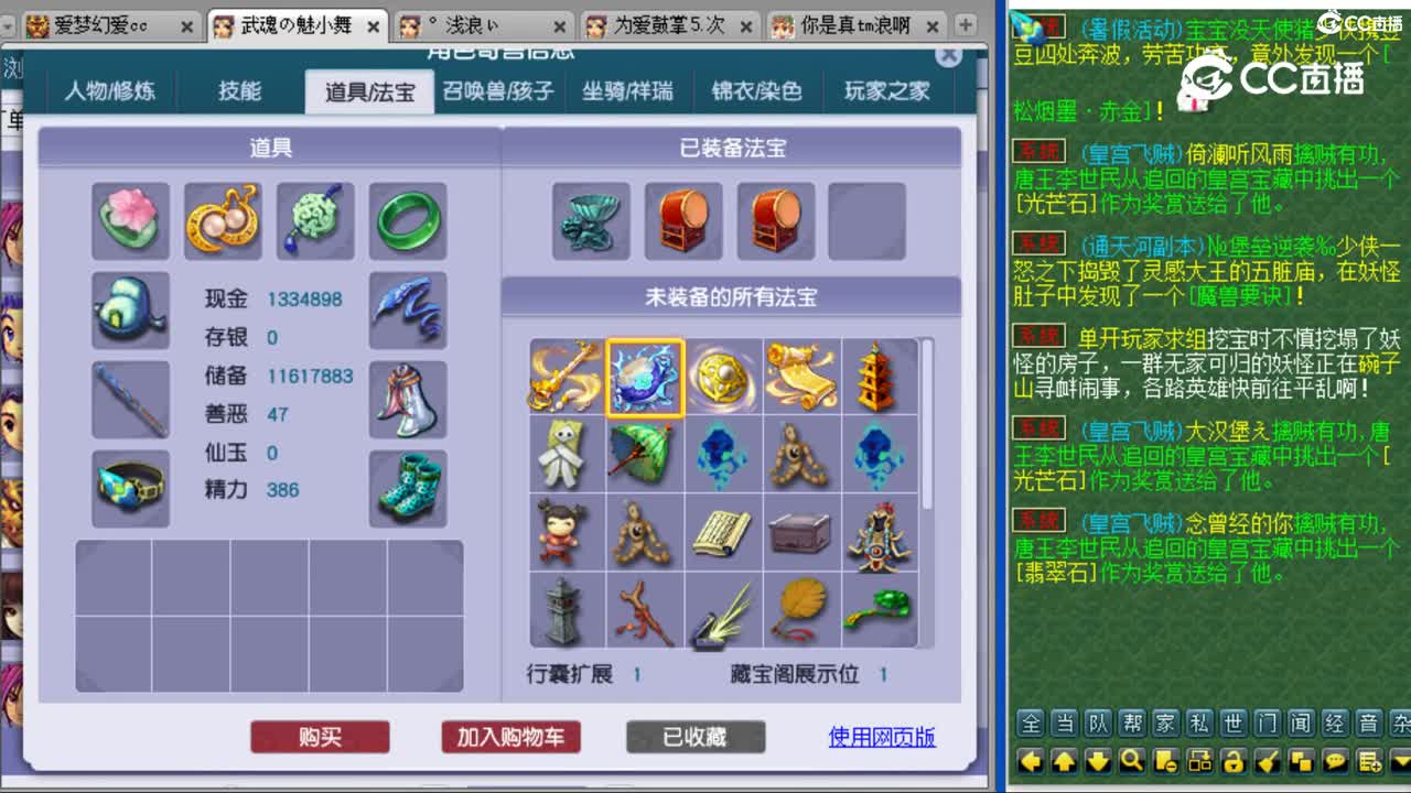 cc_capture_20230809132621