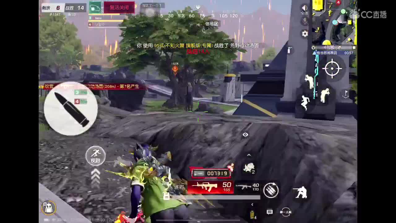 菜就多练 努力 第3段