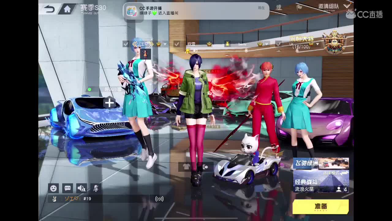 菜就多练 努力 第4段