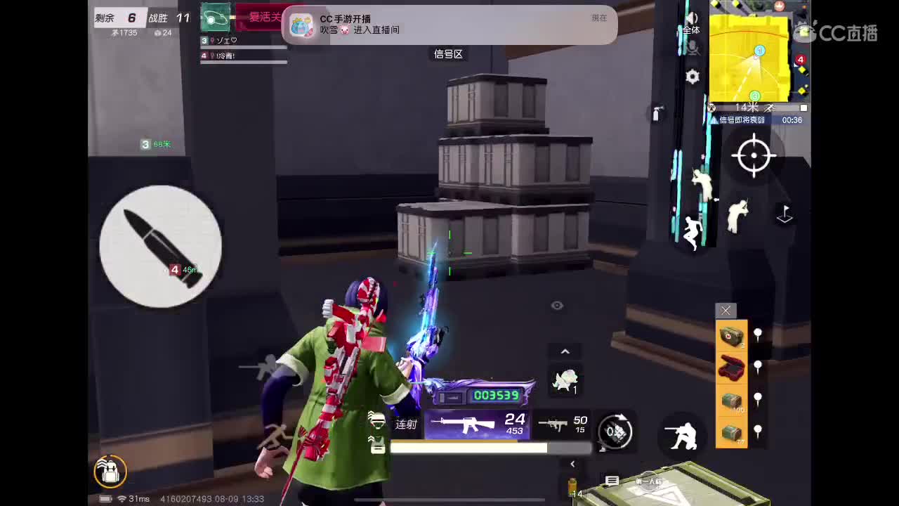 菜就多练 努力 第5段