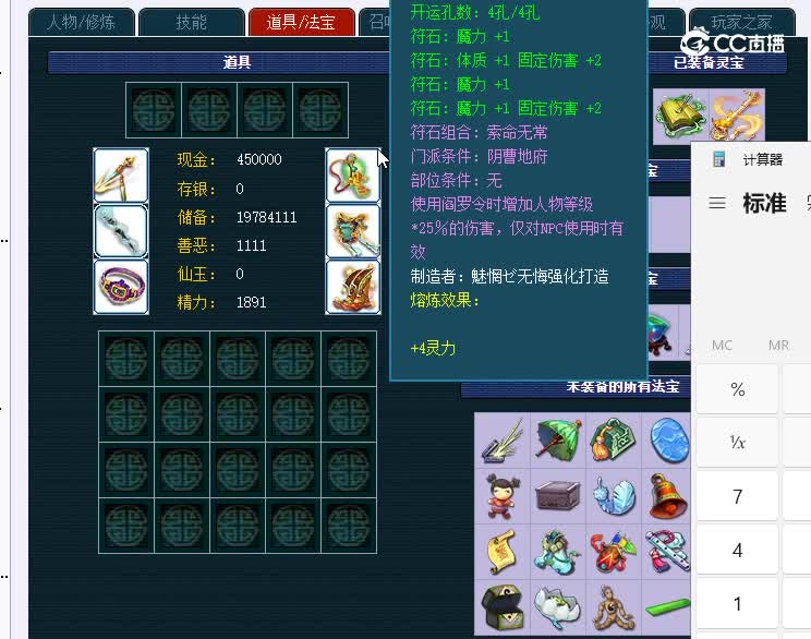 129百花村385DF