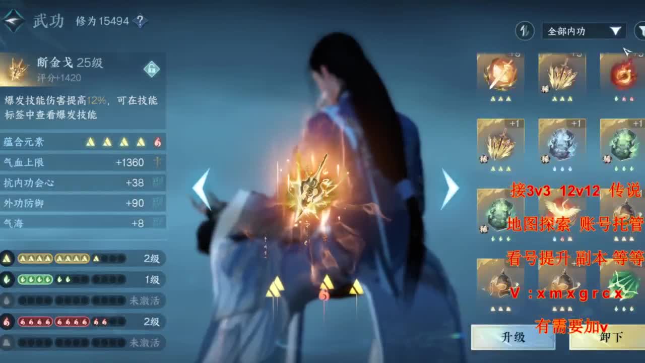 接全部 第1段