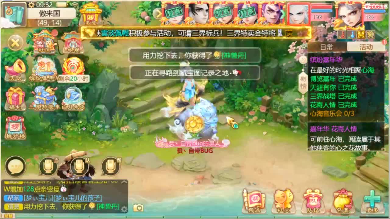 111 第2段