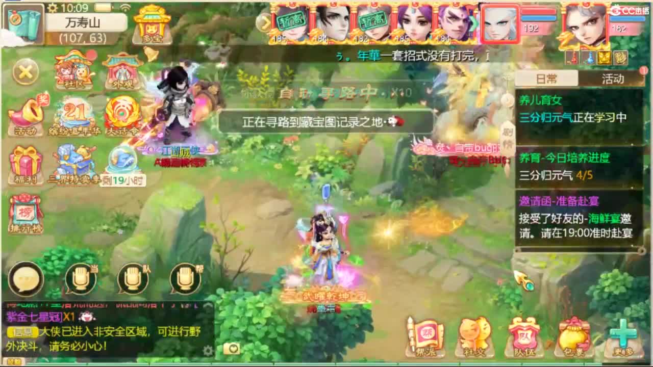 111 第3段