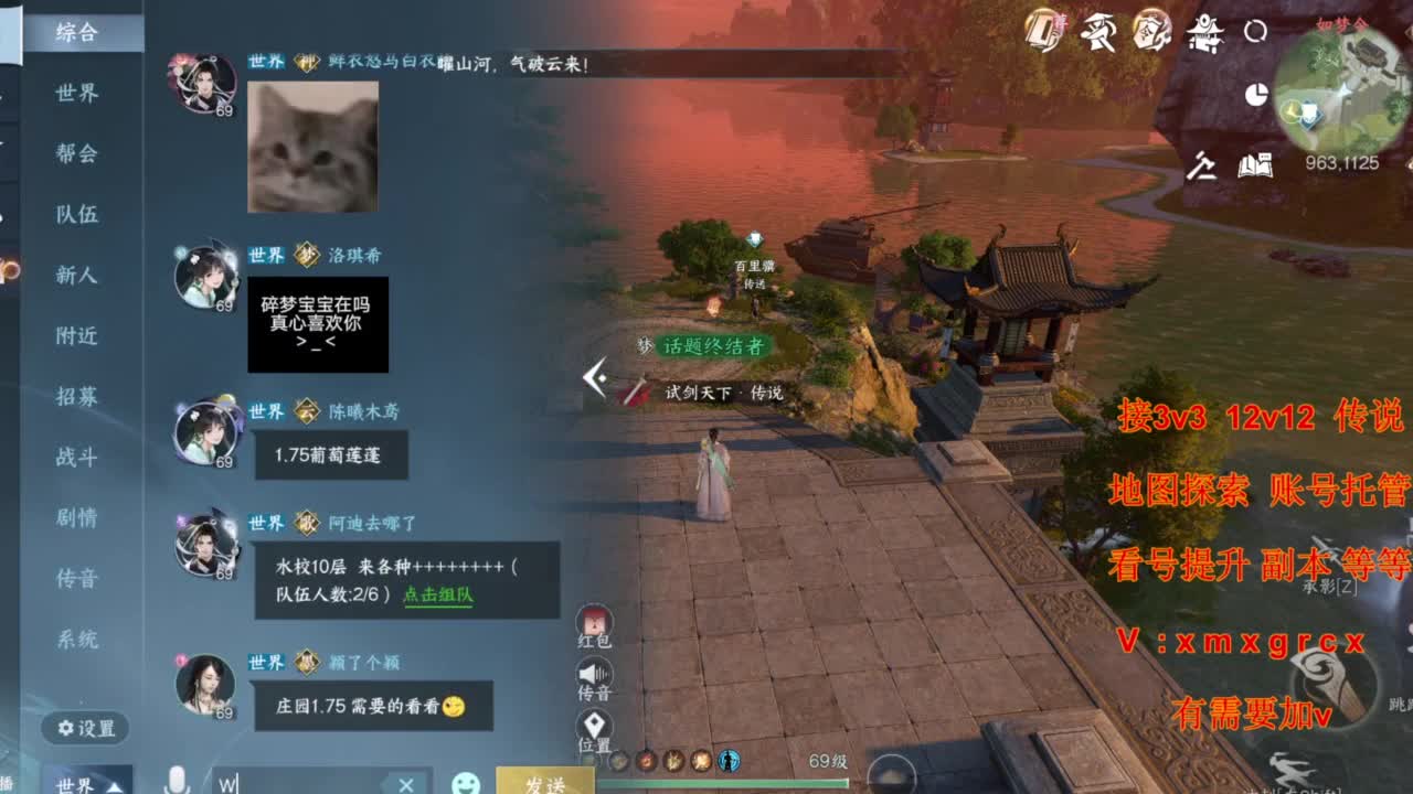 接全部 第4段