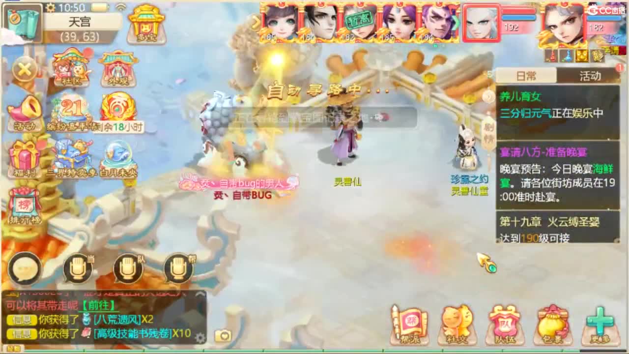 111 第4段