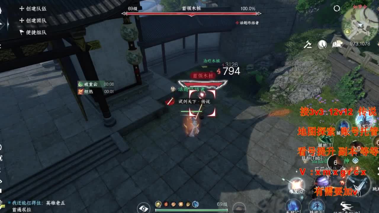 接全部 第7段