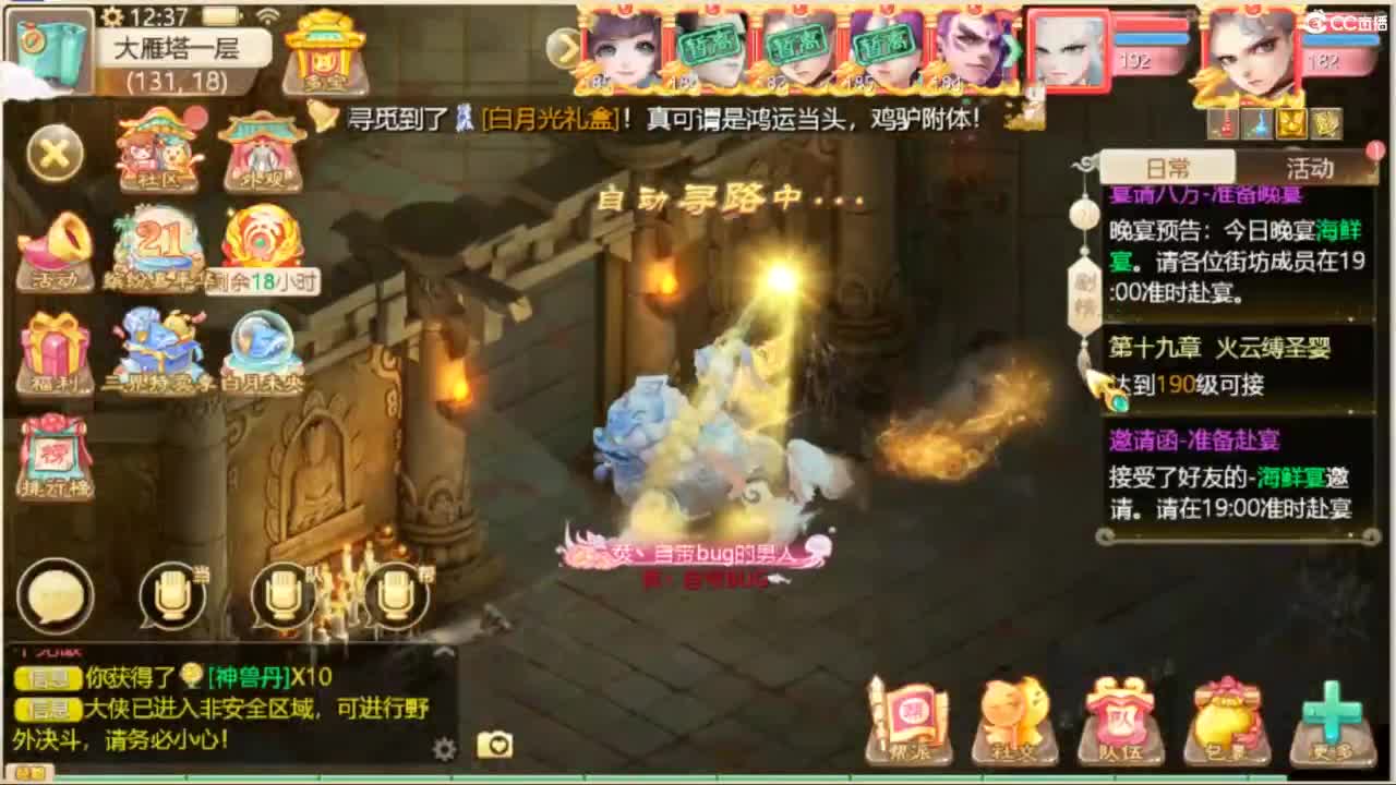 111 第8段