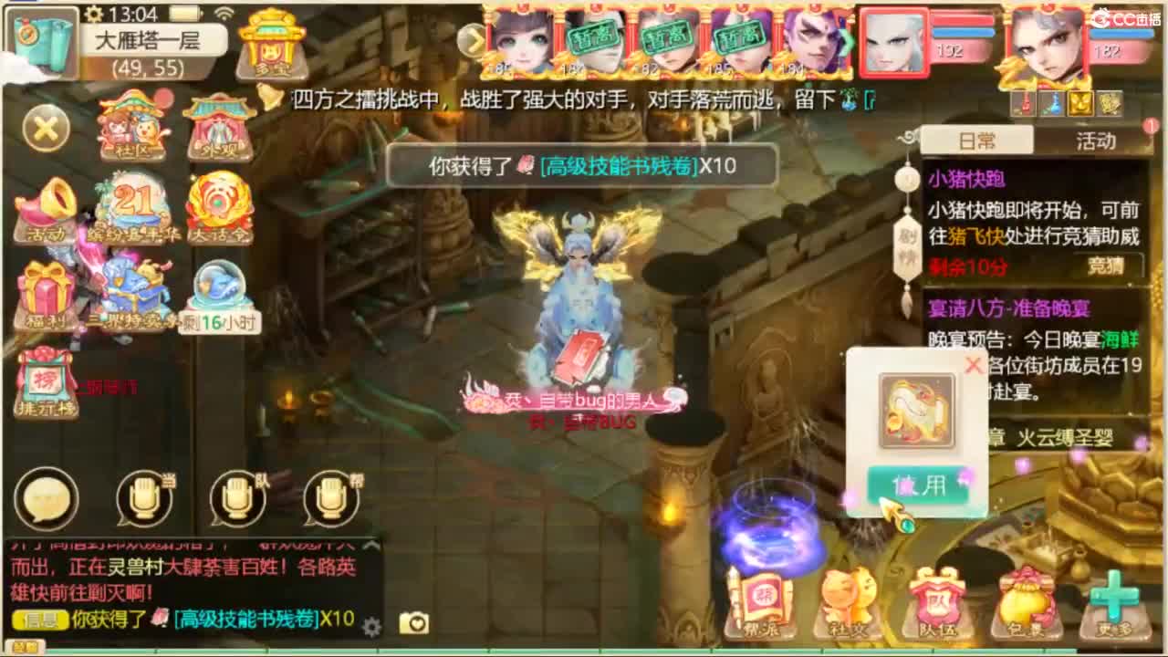 111 第9段