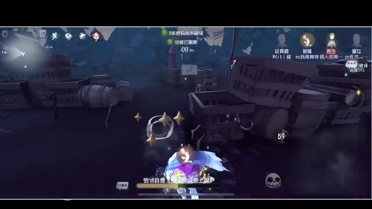 输赢是常态 第2段