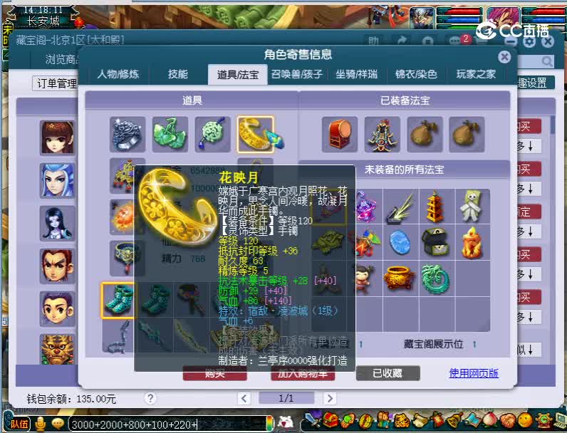 175无底