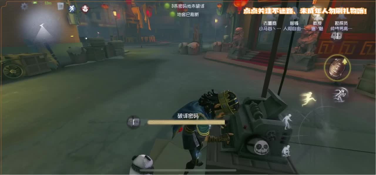 爱我尊嘟假嘟 第2段
