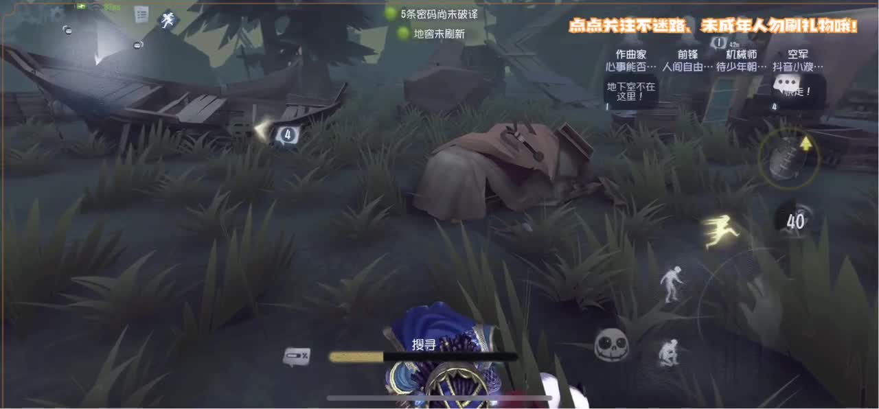 爱我尊嘟假嘟 第3段
