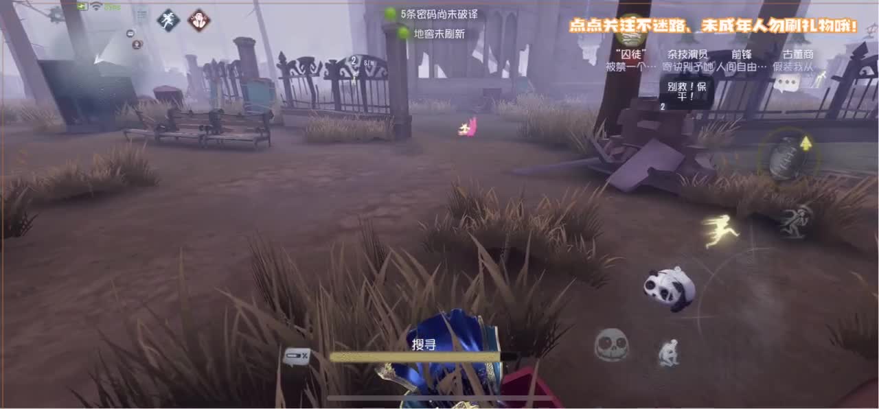 爱我尊嘟假嘟 第4段