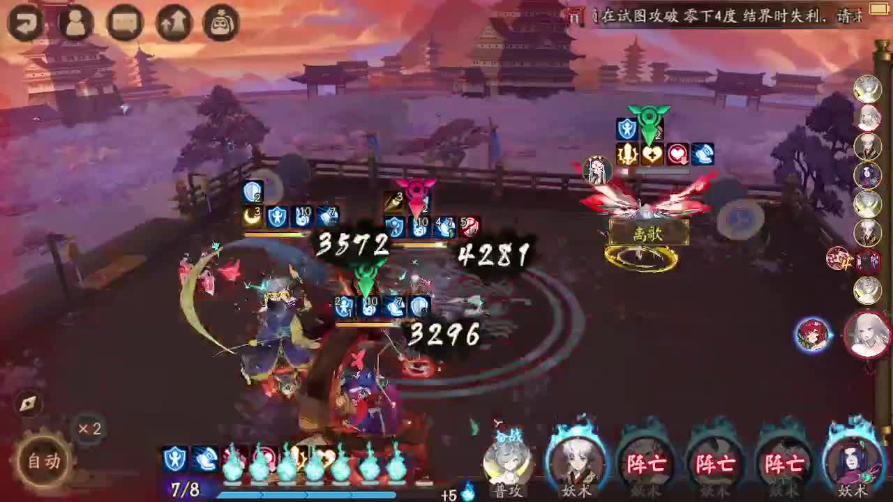 ban须坐地60-》？ 第1段